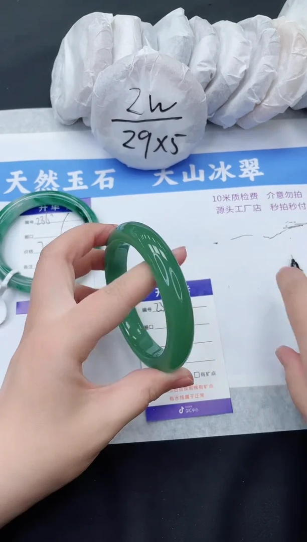 【闪购商品】石英质玉手镯未镶嵌D237-64+