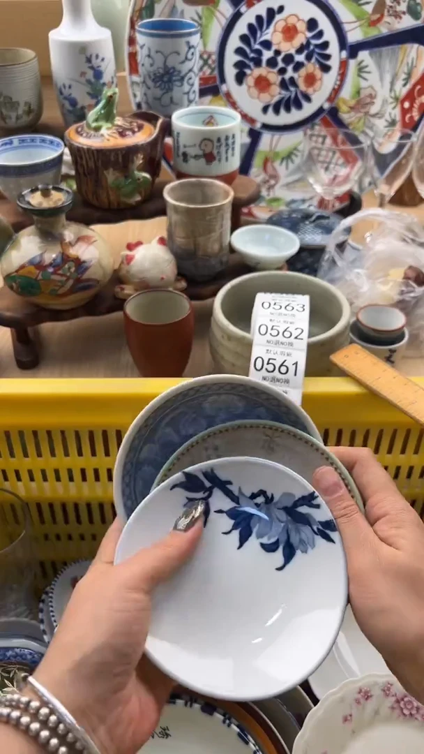 558默认微瑕，满20元包邮