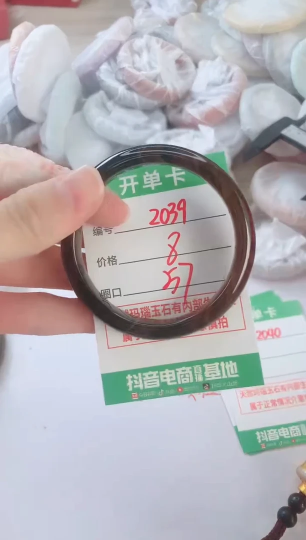 玛瑙/玉髓手镯未镶嵌2039