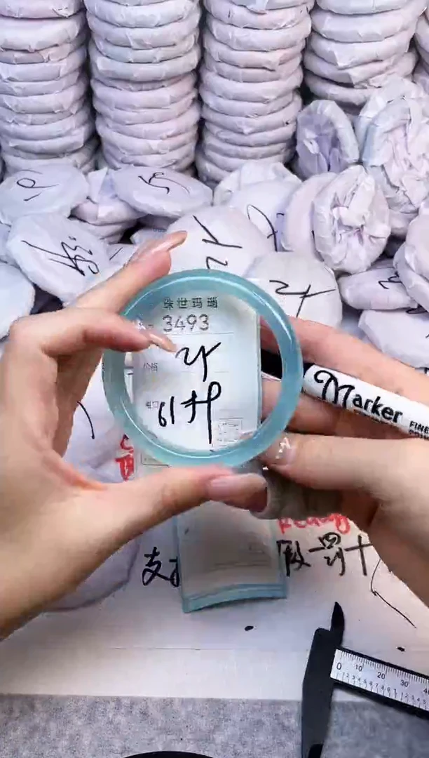 手镯玛瑙/玉髓未镶嵌3493