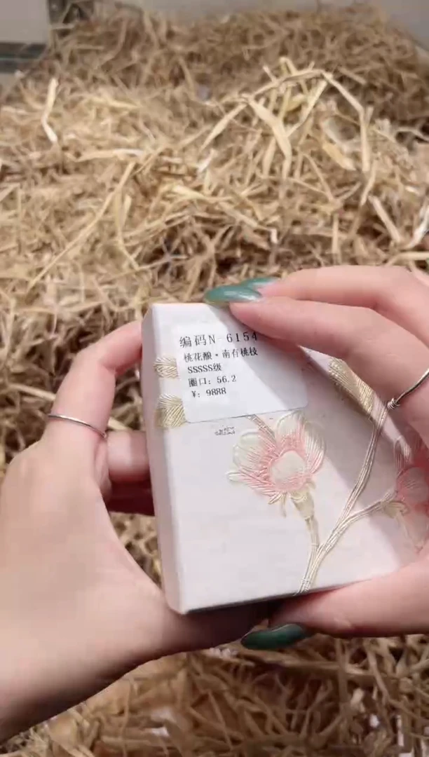 未镶嵌手镯石英质玉N6154B