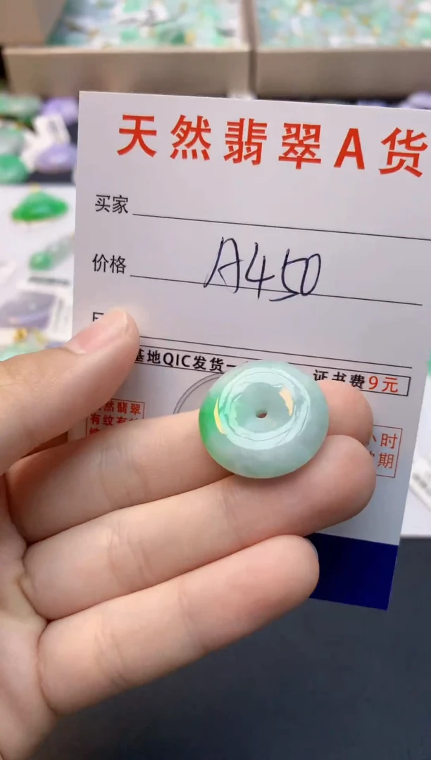 翡翠未镶嵌颈饰天然缅甸A货翡翠