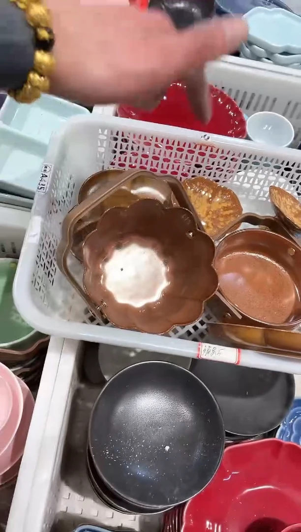 【闪购商品】微瑕商品，介意勿拍