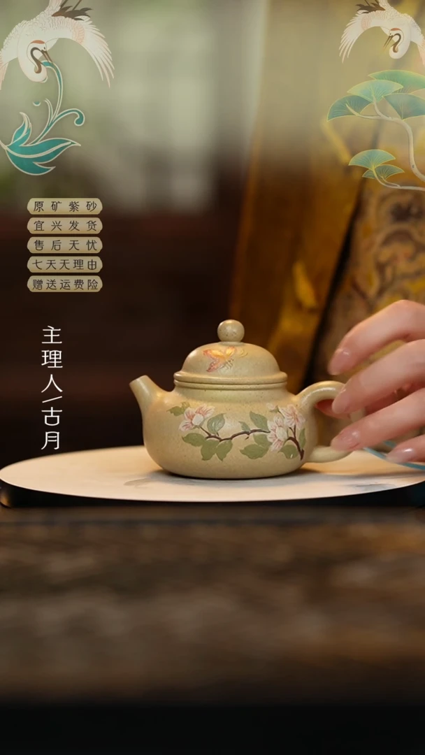 【闪购商品】M635本山段泥绘容天160cc