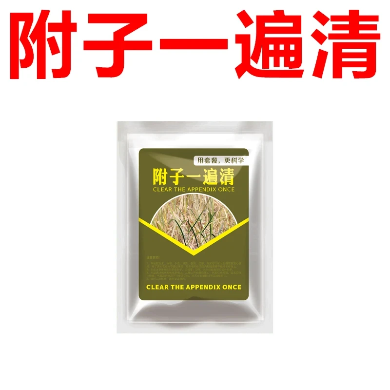 2付子一遍清不影响作物生长付子使用有机肥料