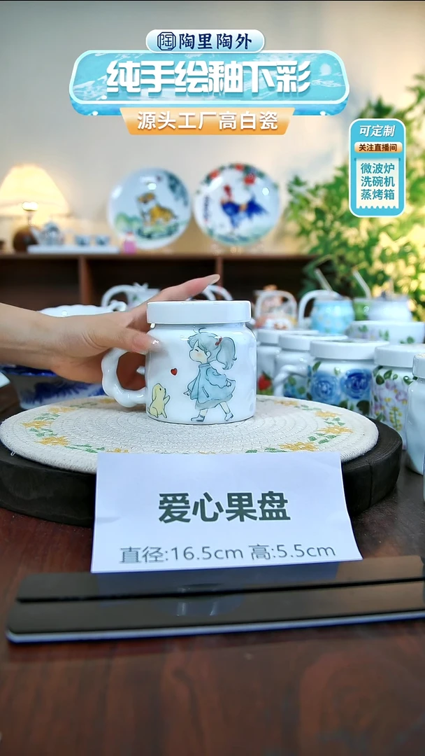 碗景德镇高温釉下彩手绘陶瓷