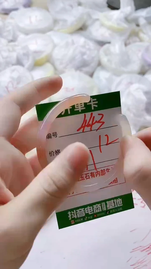 【闪购商品】玛瑙/玉髓手镯未镶嵌443