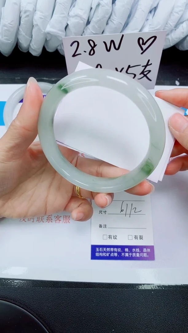 【闪购商品】石英质玉手镯未镶嵌210-61/62