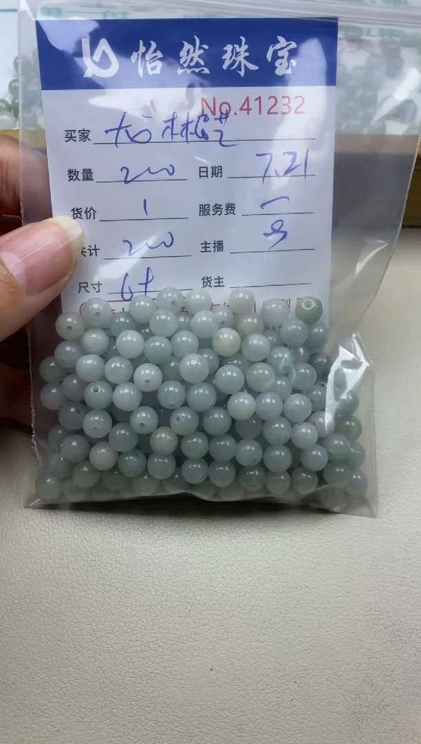未镶嵌手串翡翠龙**艺单：41232