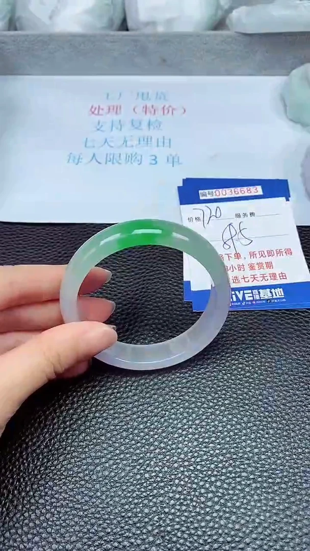 拍下以实物为准36683