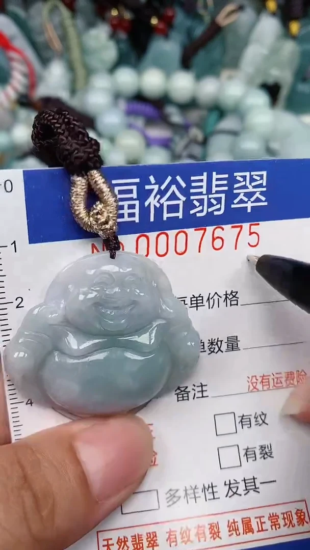 翡翠未镶嵌颈饰...0007675