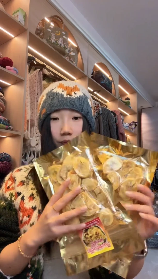 羊毛泰国夹心香蕉片2包