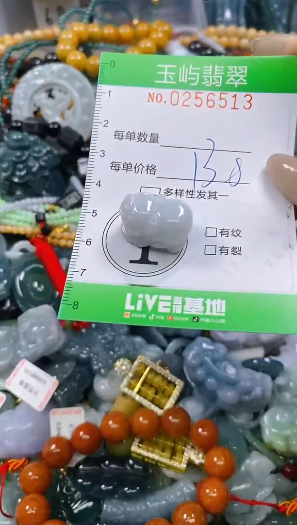 颈饰未镶嵌翡翠闪购0256513