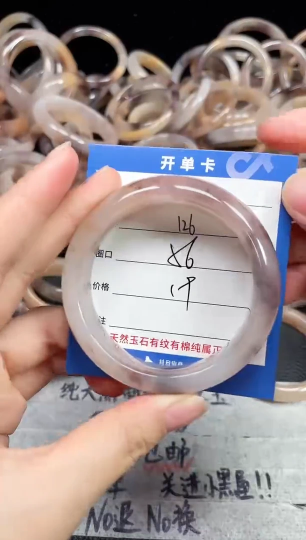 未镶嵌石英质玉手镯126