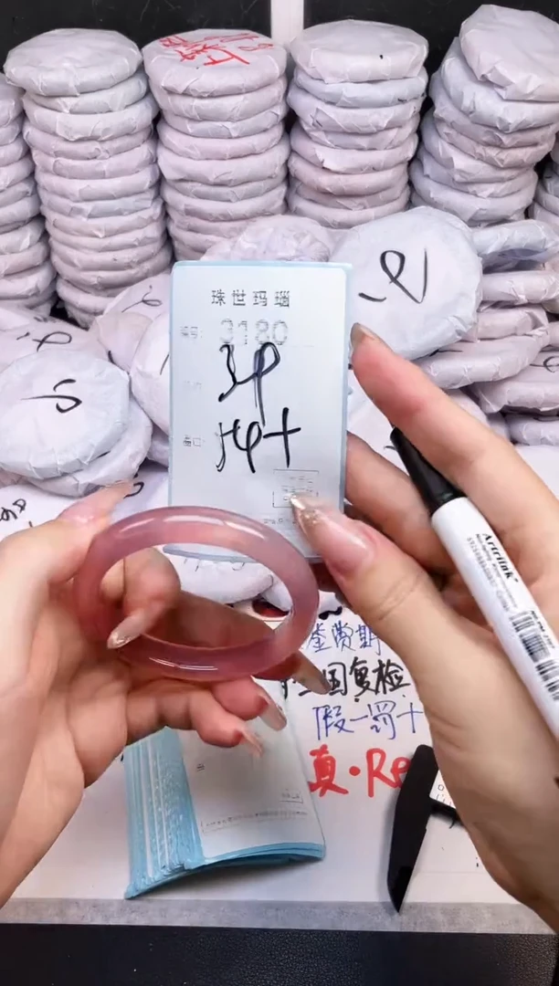 手镯玛瑙/玉髓未镶嵌3180