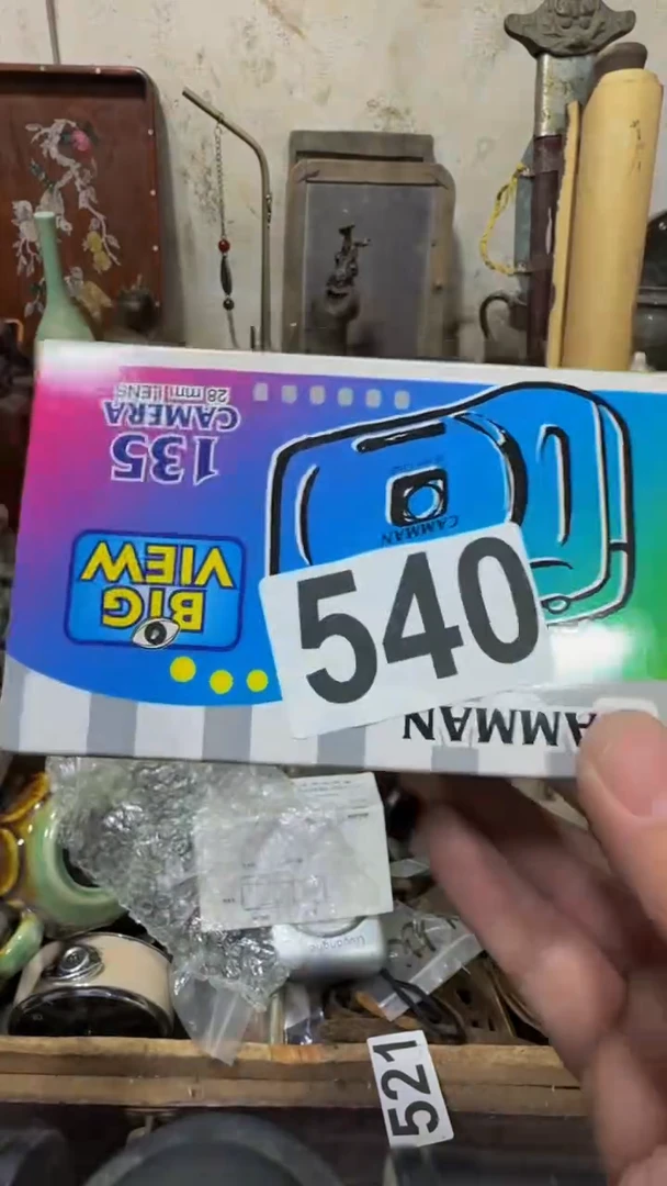 喜*看闪购0616小龙专属链接