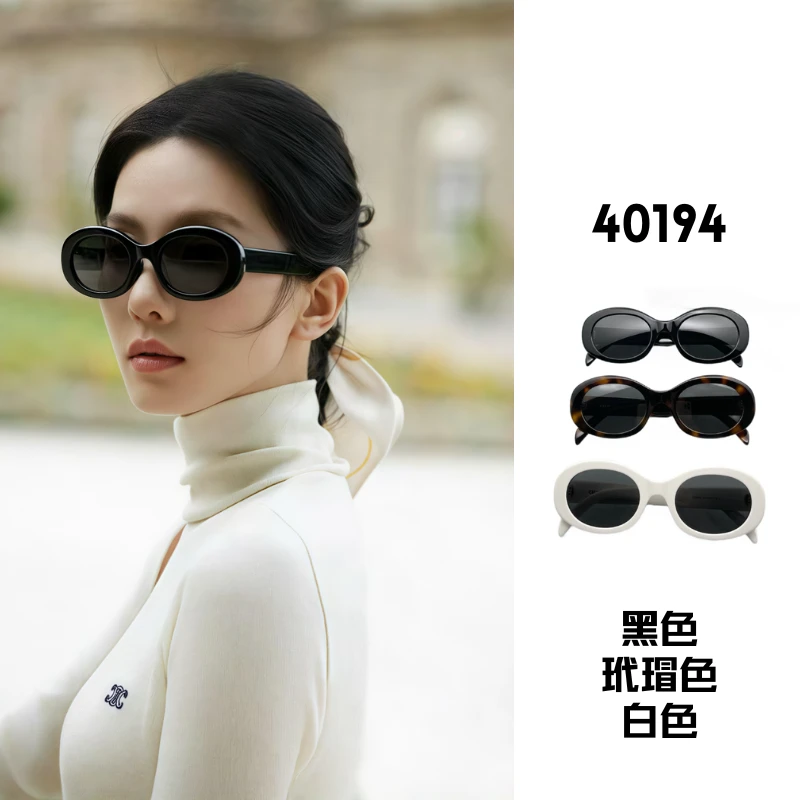 编号805原40194凯旋门秦岚赵露思经典复古猫眼防UV明星墨镜推荐