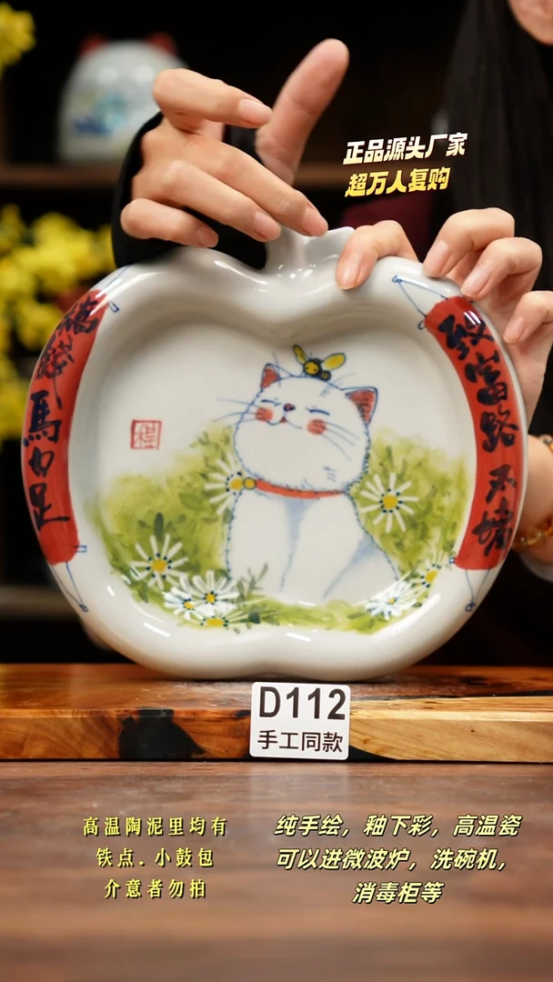 其他D112禾泥一器瓷器