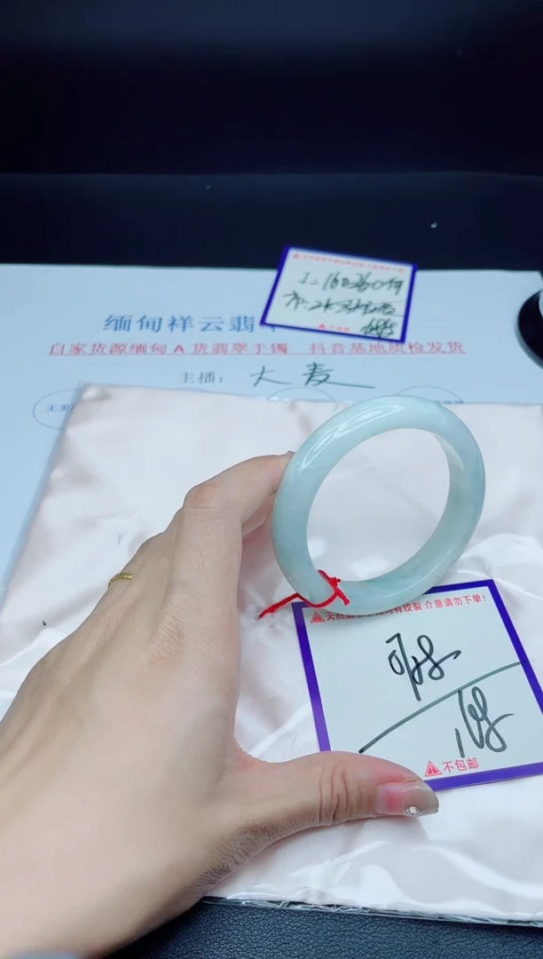未镶嵌手镯翡翠我1