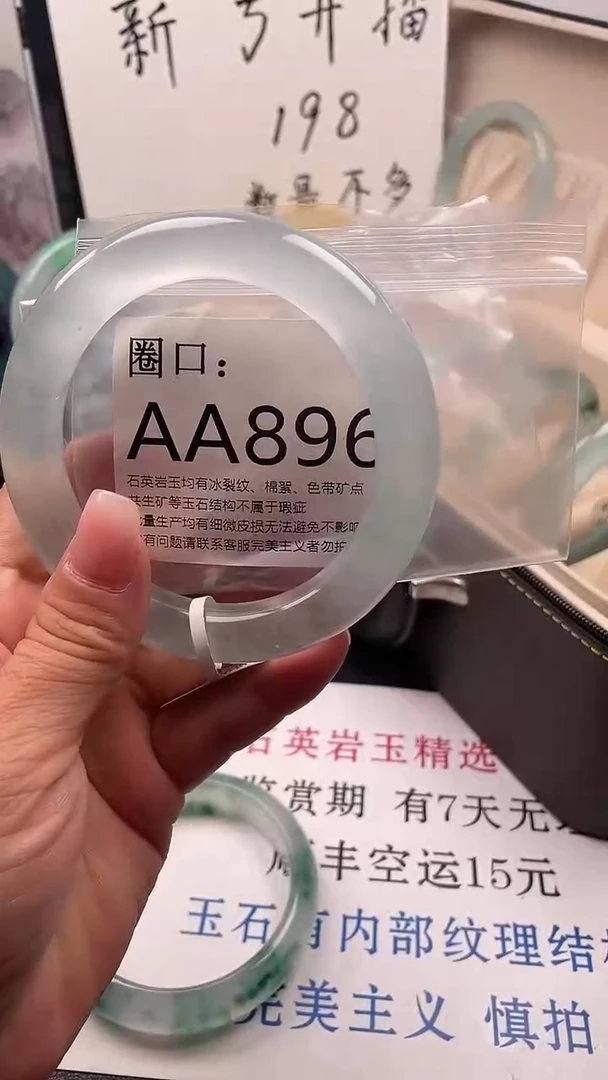 艾*谁A898（一物一拍）以截图为准