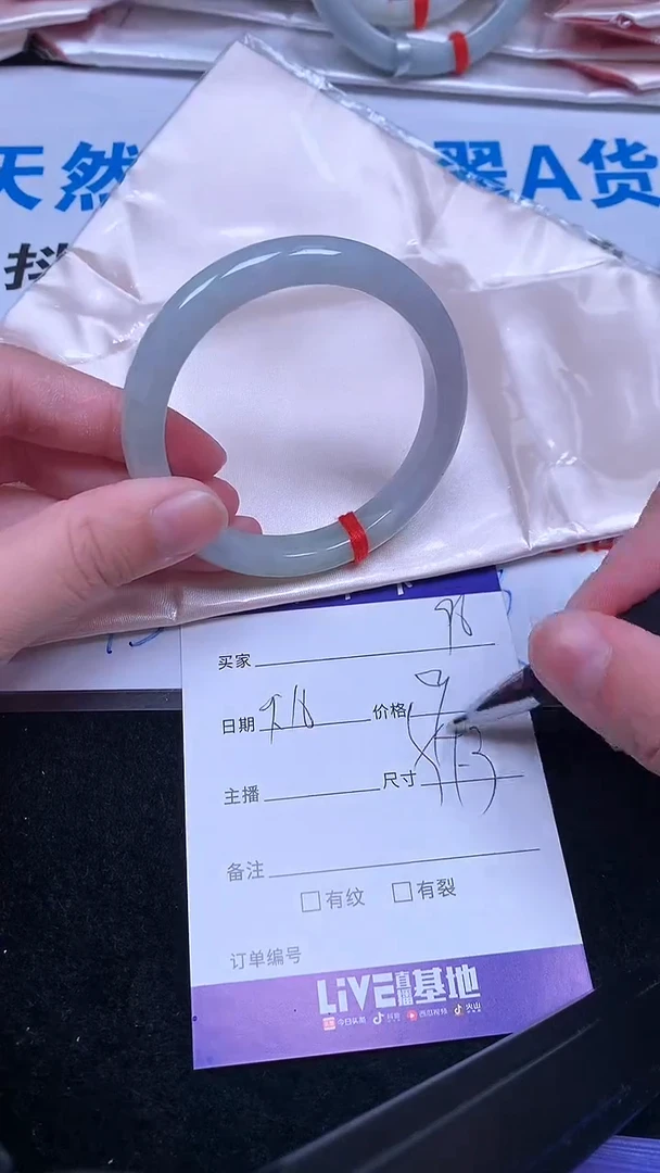 未镶嵌手镯翡翠.
