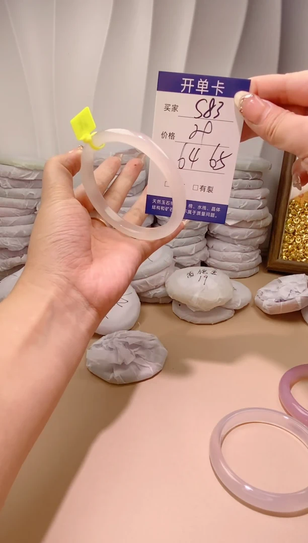 手镯玛瑙/玉髓未镶嵌s83 64 65