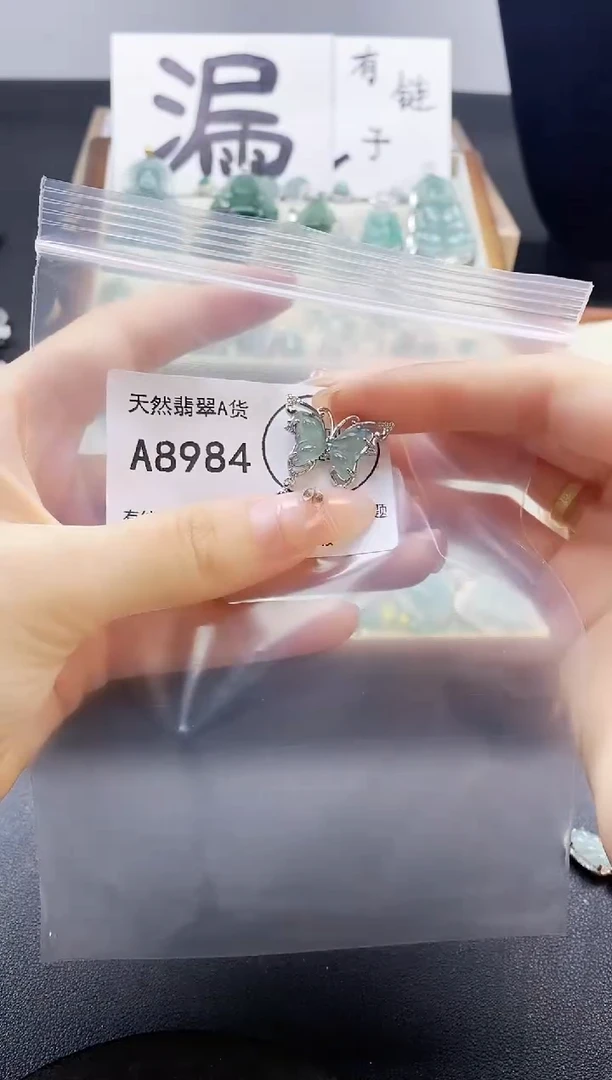 翡翠未镶嵌吊坠(赠链)天然翡翠A货