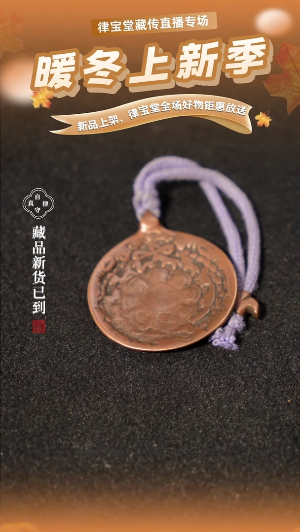 铜铁合金类九宫八卦牌挂件A-0242