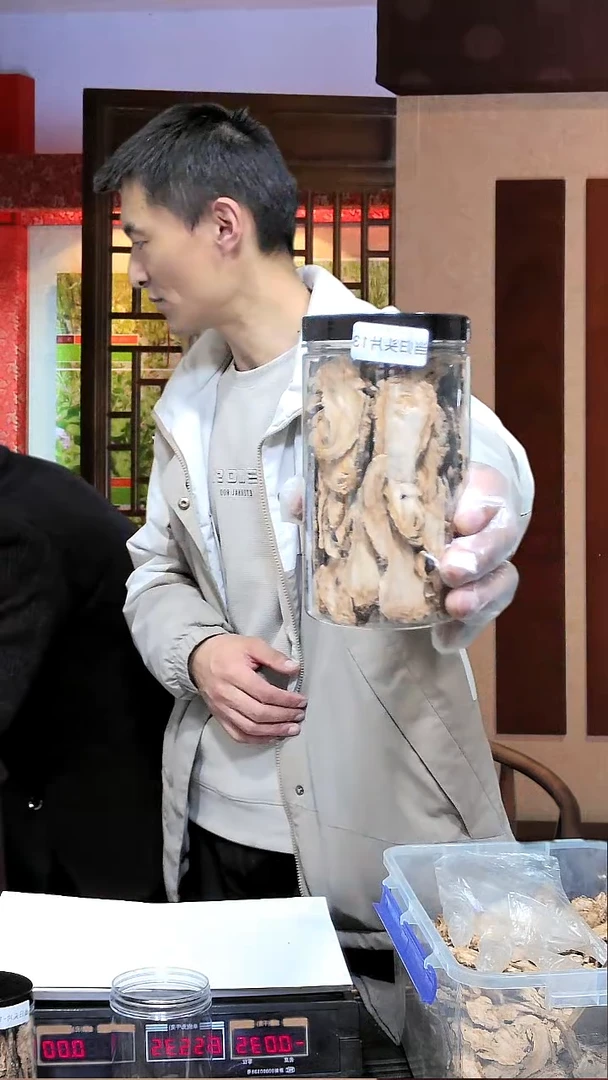 当前无花朵，栽培后可花朵当归头片