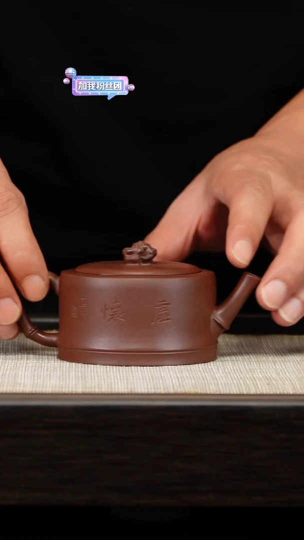 茶壶紫砂朱泥刻绘竹段