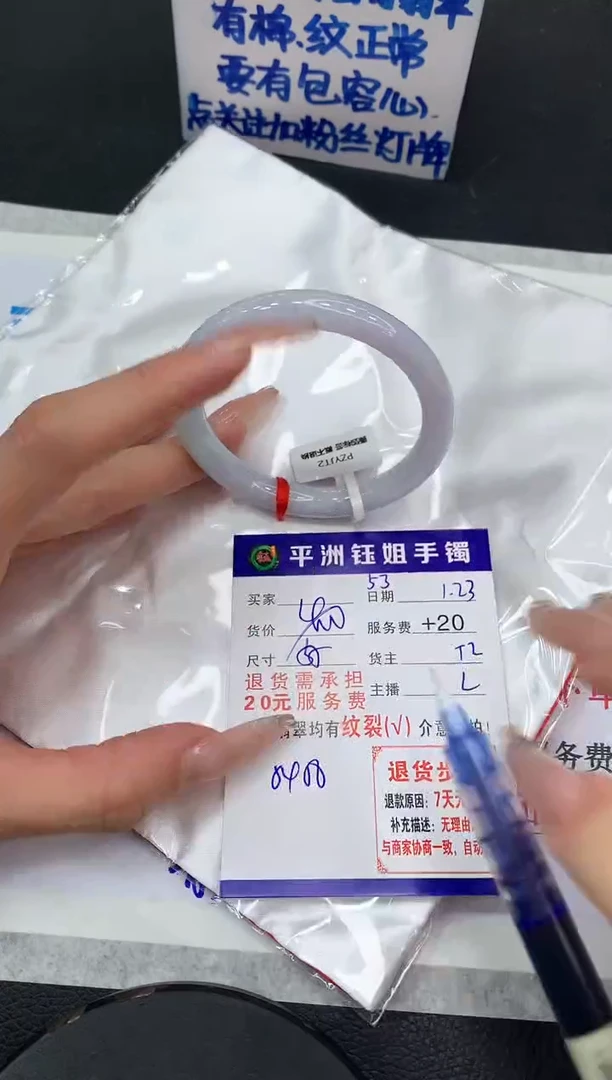 【闪购商品】翡翠手镯未镶嵌111111111