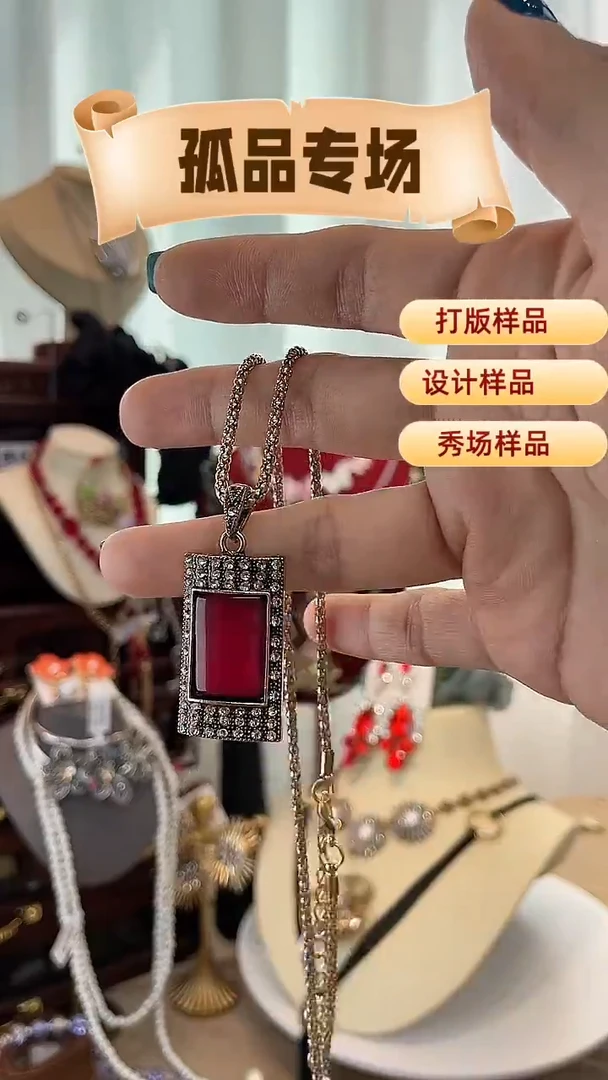 合金锆石合金锆石X-4437
