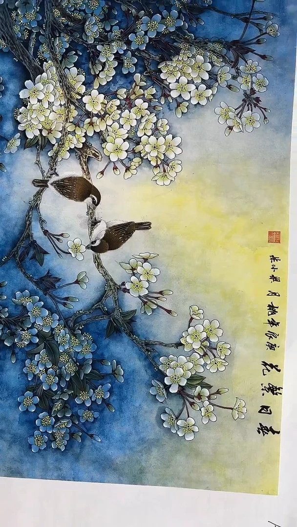 言贤书画字画年画A59