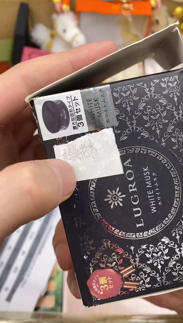 其他如图所示 高端礼品