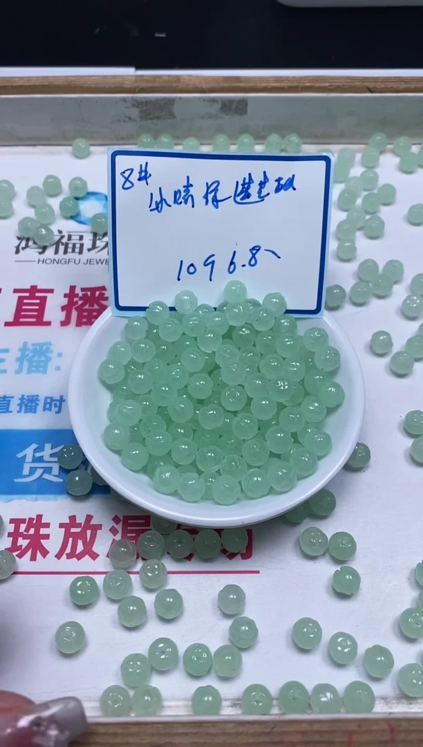 玛瑙/玉髓散珠未镶嵌D913 冰晴莲花8mm10个6.8元