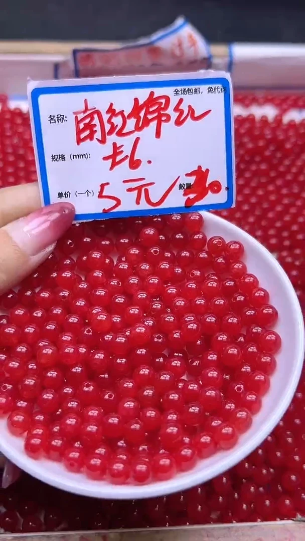 【闪购商品】玛瑙/玉髓散珠未镶嵌南红冰锦红Y989 6MM 30颗