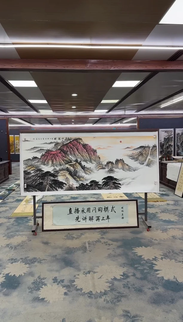 国画Z王红兵-山水国画-小八尺