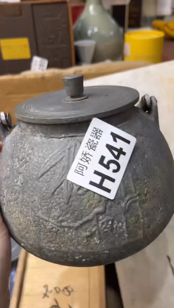 【闪购商品】瓷片541陈七岁 陈七岁 陈七岁