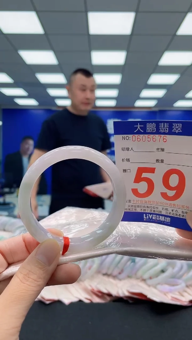 未镶嵌手镯翡翠AAAAAAAAA
