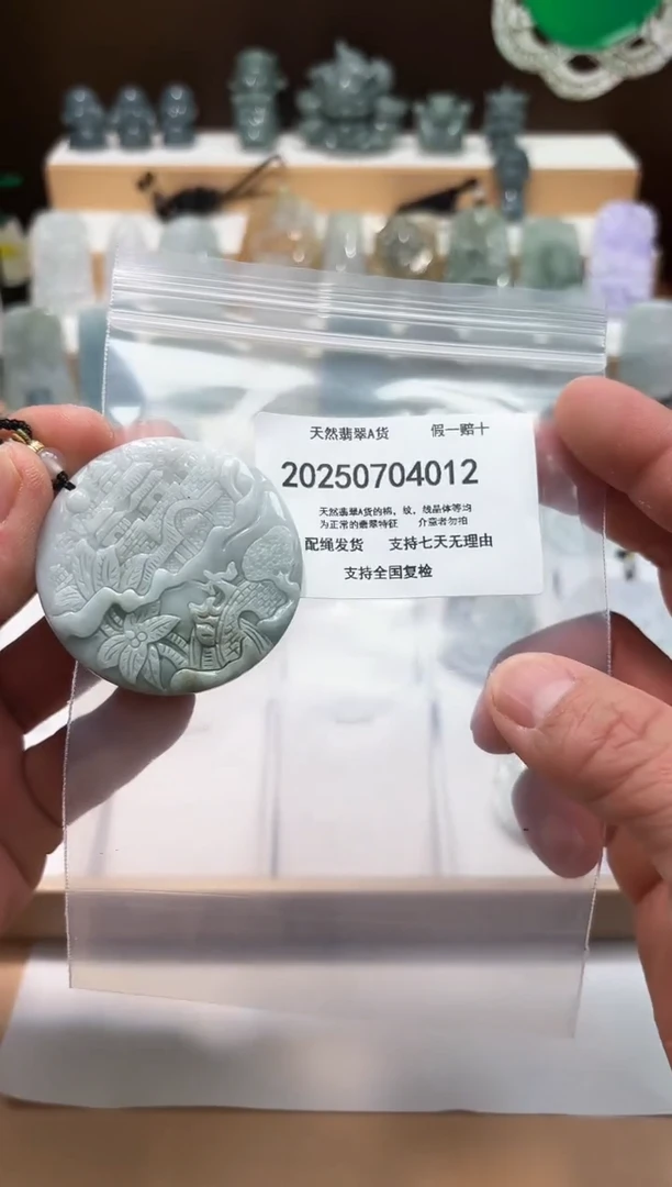 翡翠未镶嵌颈饰闪购商品8号店200250070020