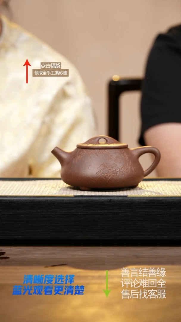 茶壶紫砂景舟石瓢刻绘