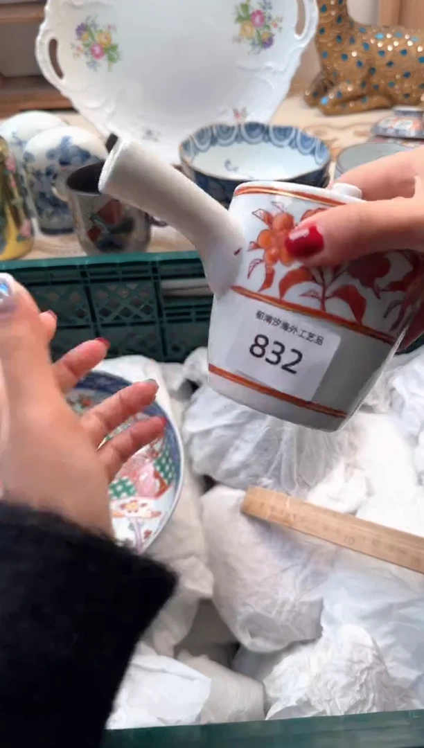 【闪购商品】瓷片A           832