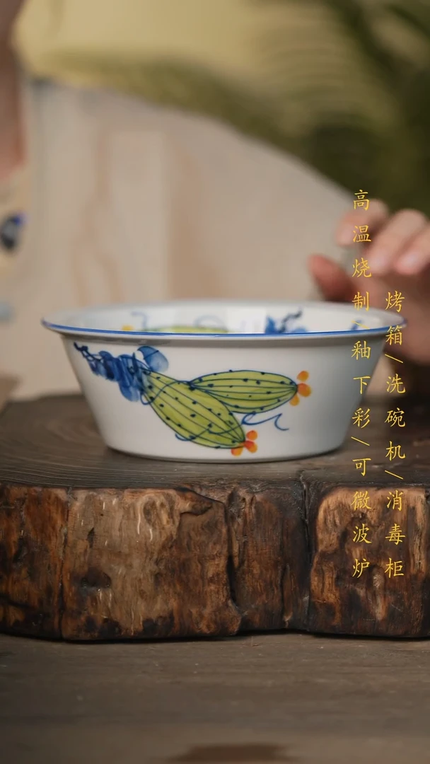 瓷片景德镇高温釉下彩可微波烤箱洗碗机