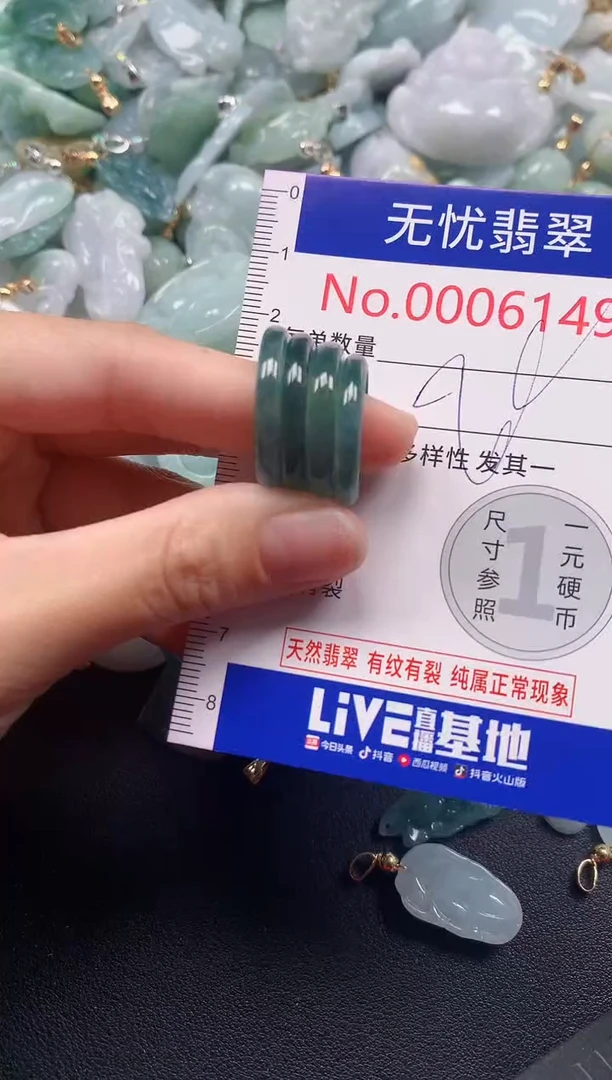 吊坠(不含链)未镶嵌翡翠6149