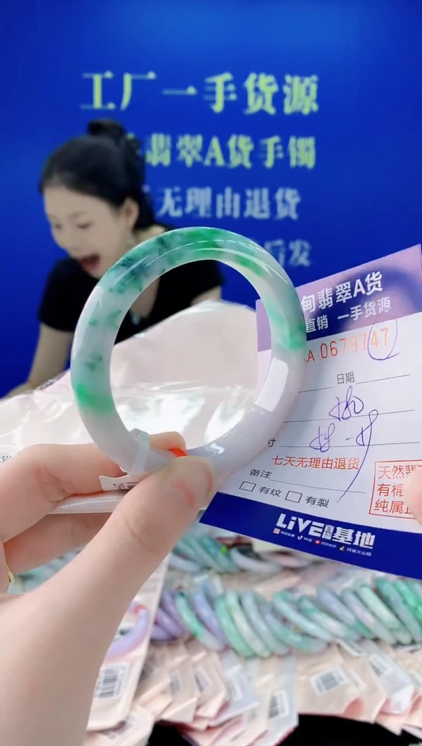 未镶嵌手镯翡翠47