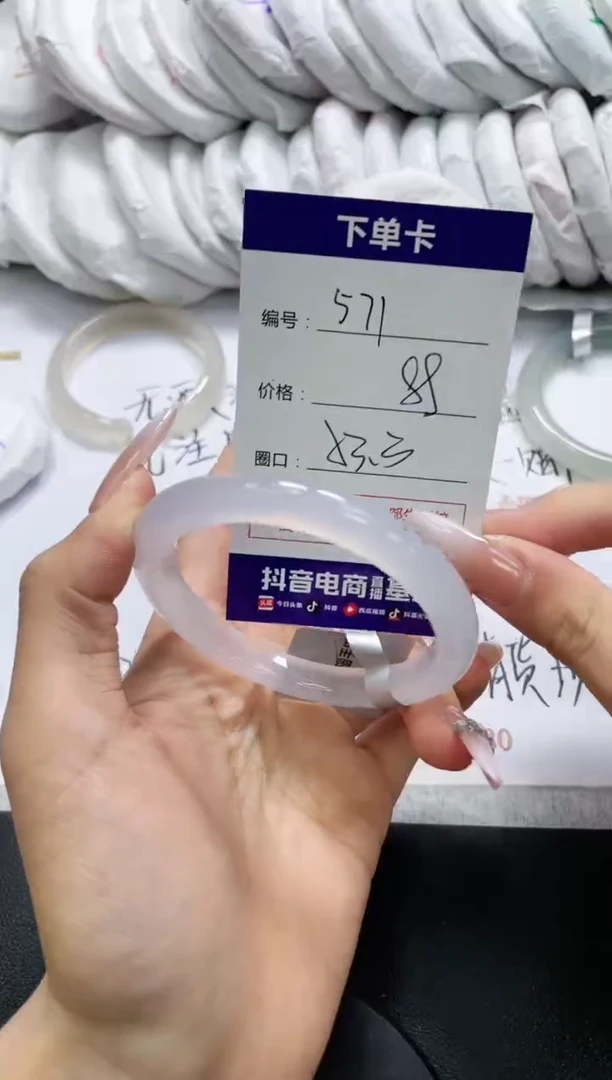 未镶嵌手镯玛瑙/玉髓571