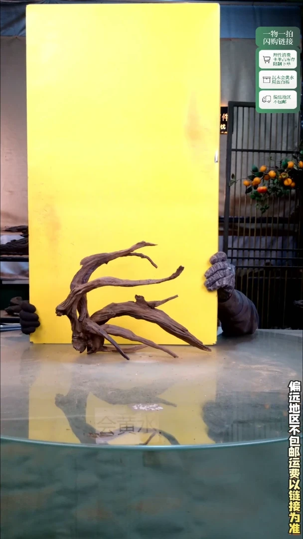 景沐沉木J785  35-15-27粘接款