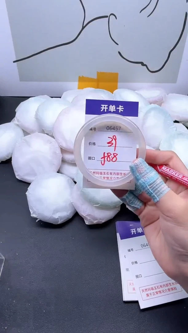 手镯玛瑙/玉髓未镶嵌6457