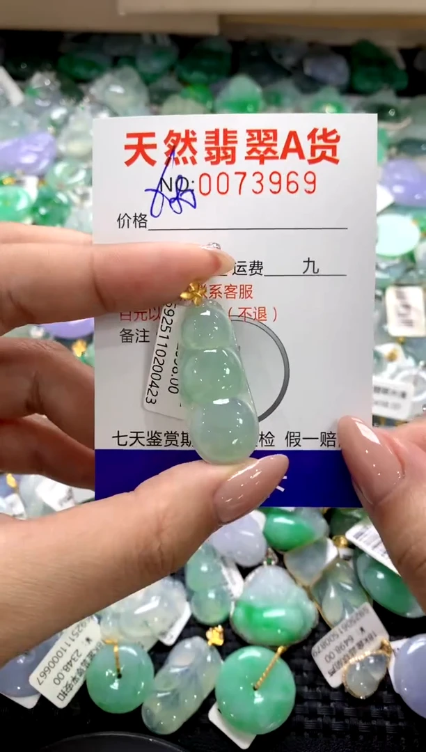 颈饰18K金镶嵌翡翠1111111111111111