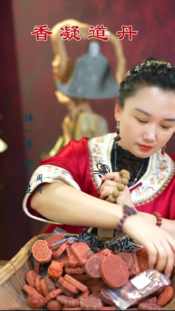 合香（红麝瑕疵牌随机发一）